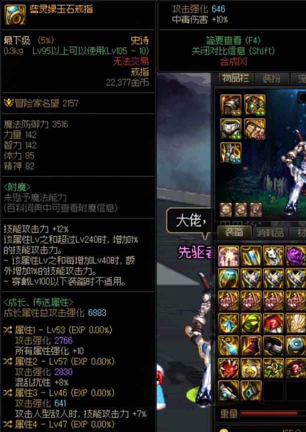 毒王专属戒指？1