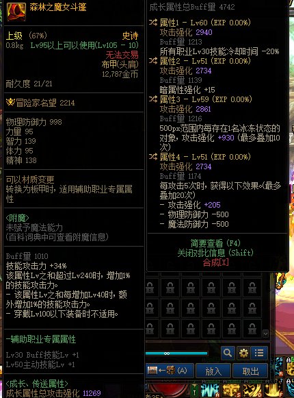 出了两个自定义想把街霸捡起来1
