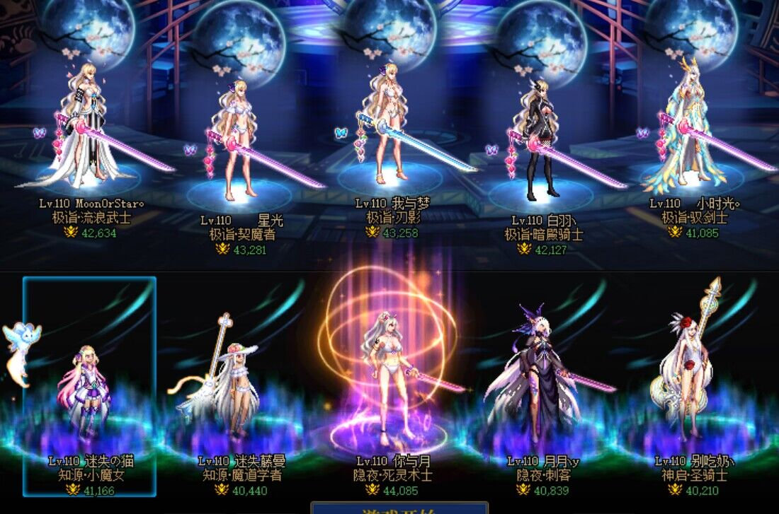 跨3b小团体收人啦1