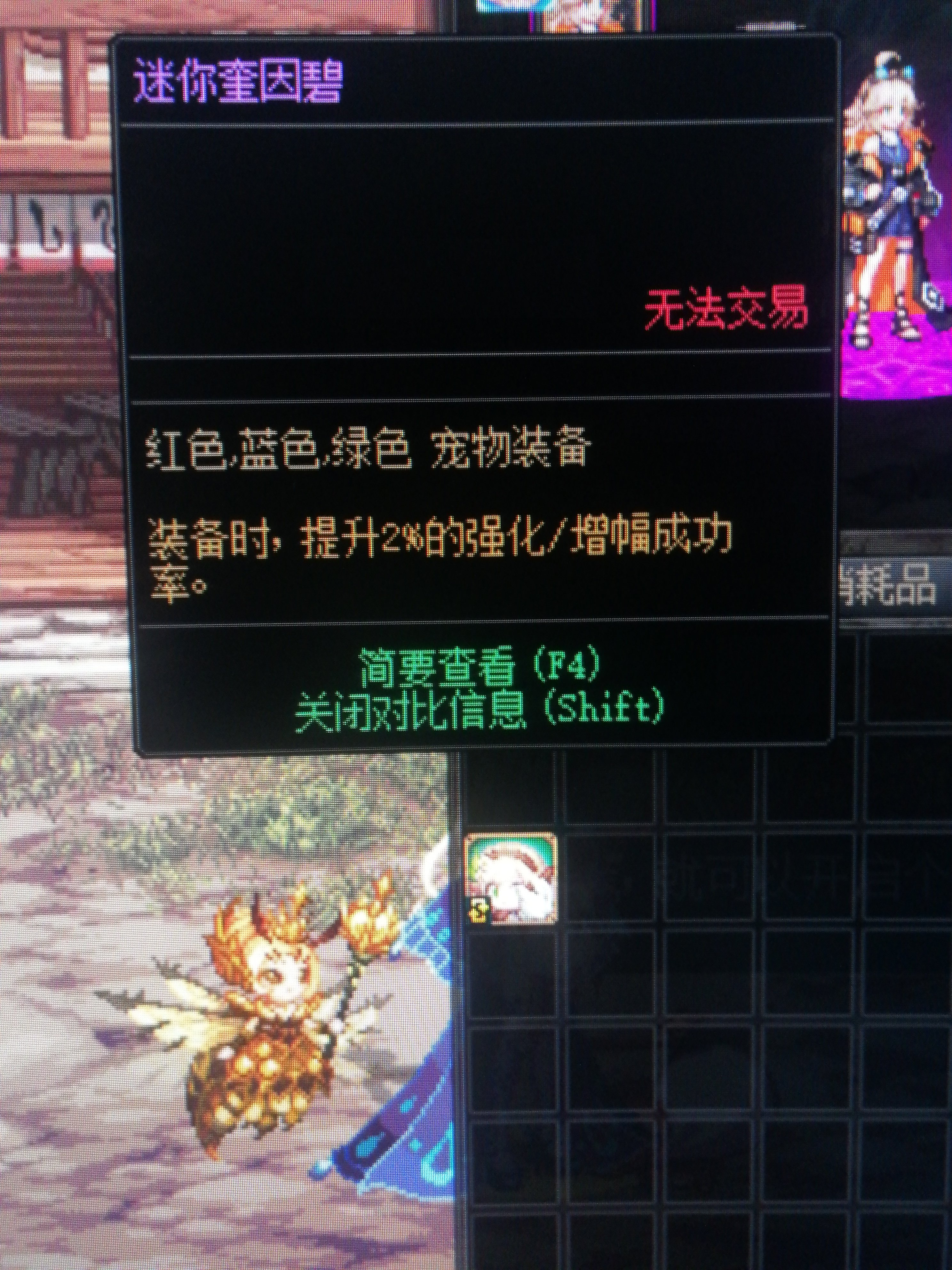 永恒大陆的等级上限居然不是80级？2