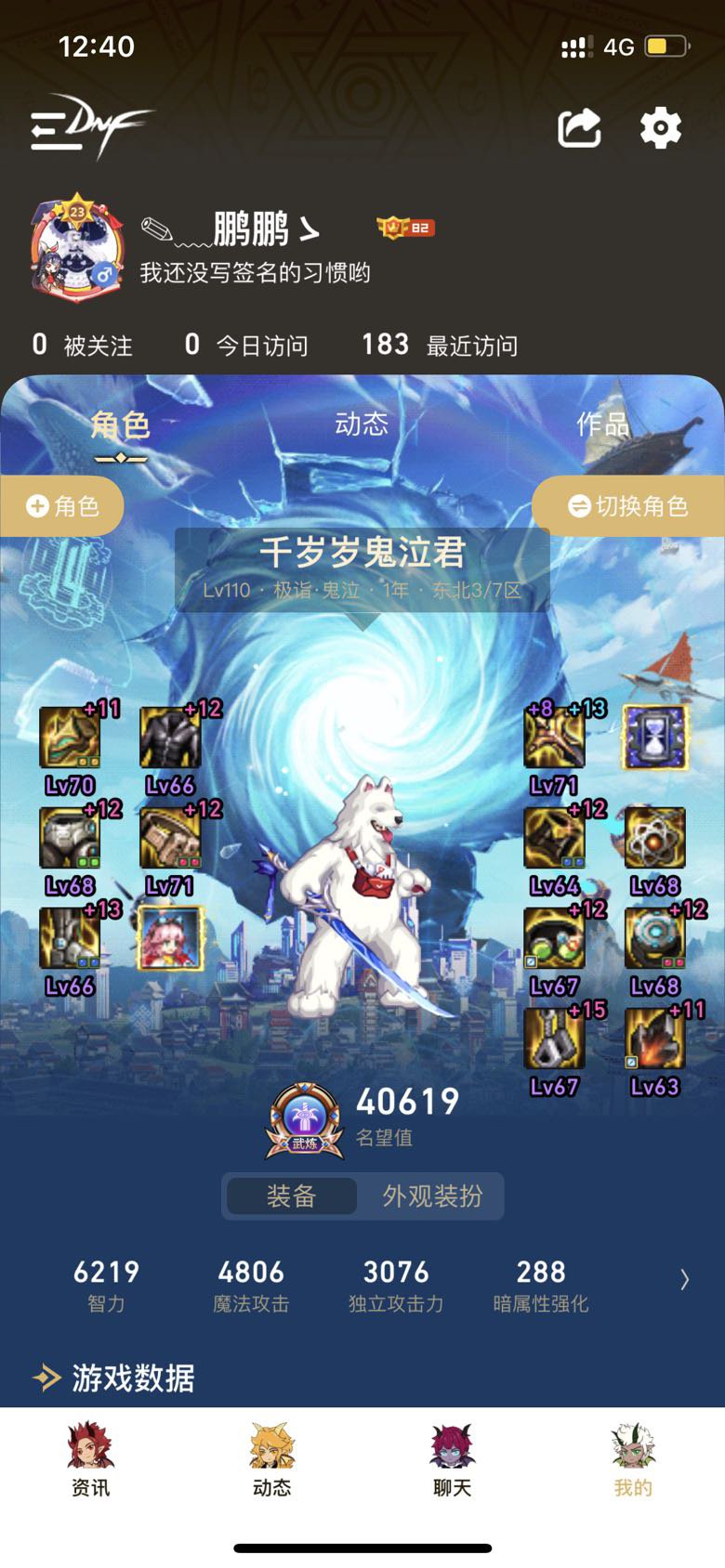 魔攻为啥这么多？2