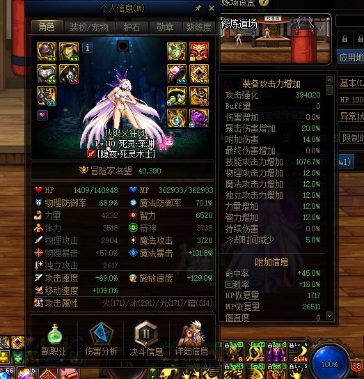 究极滴血流完成1