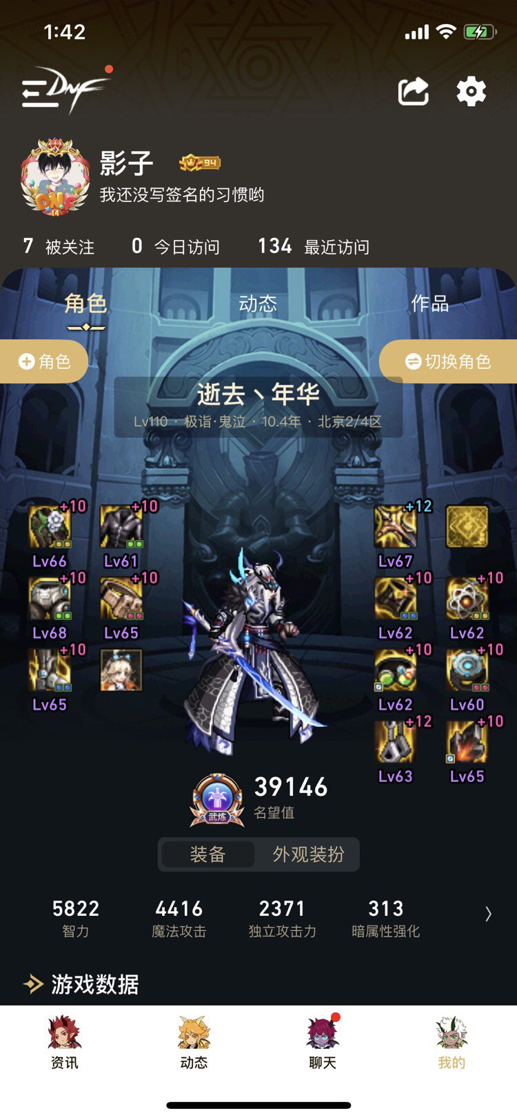 跨六有小团体收留吗？已找到谢谢各位1