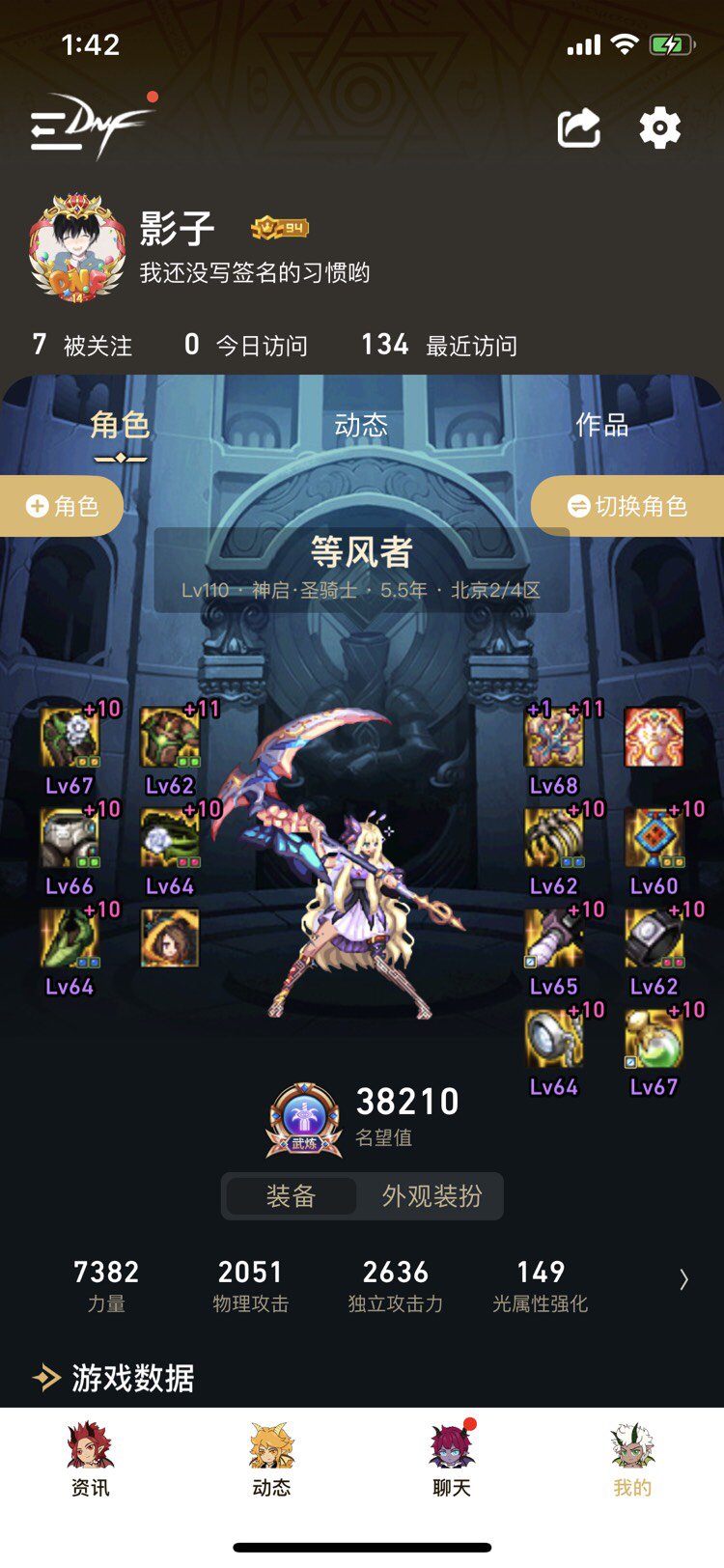 跨六有小团体收留吗？已找到谢谢各位2