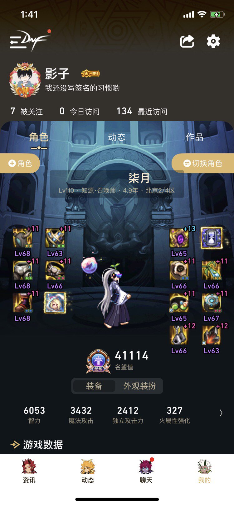 跨六有小团体收留吗？已找到谢谢各位5