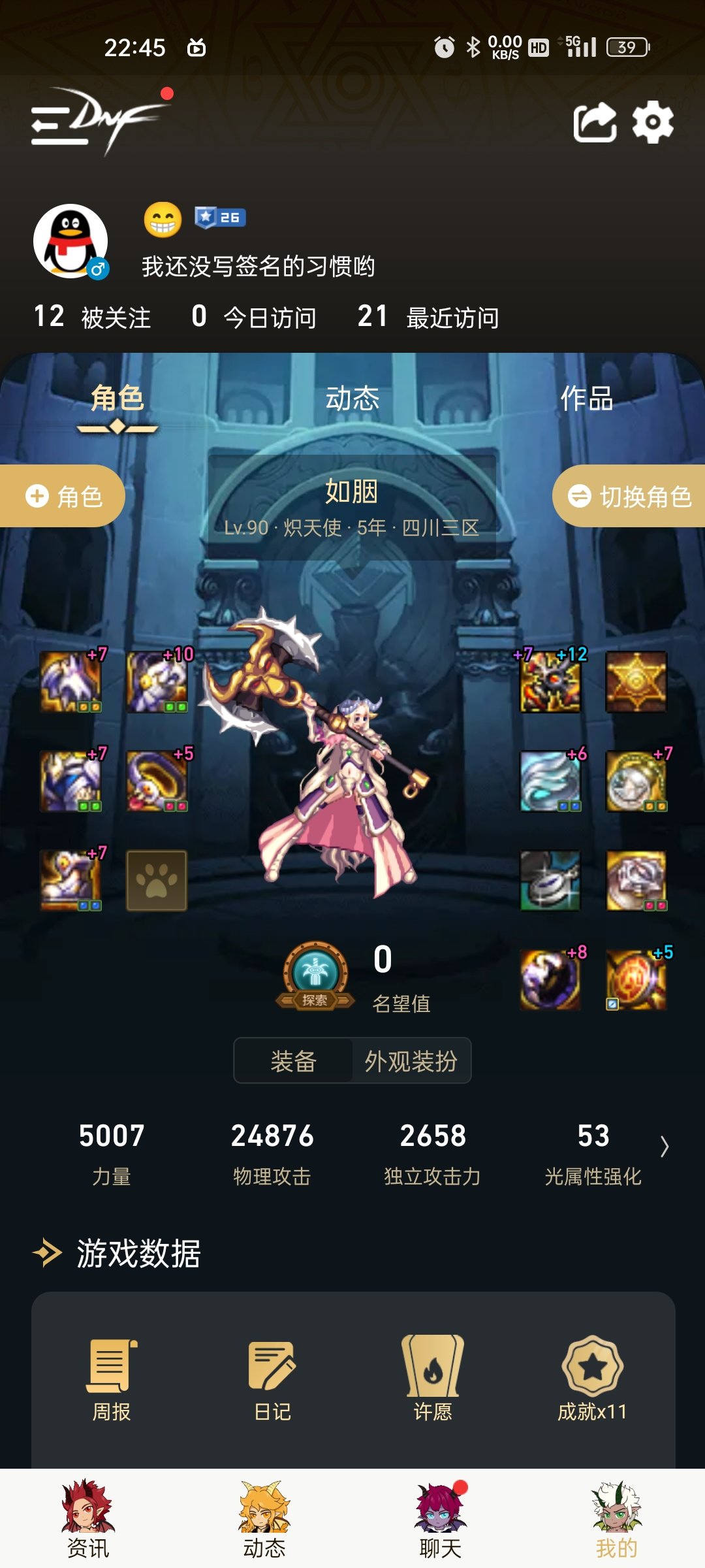 有必要回归吗？1