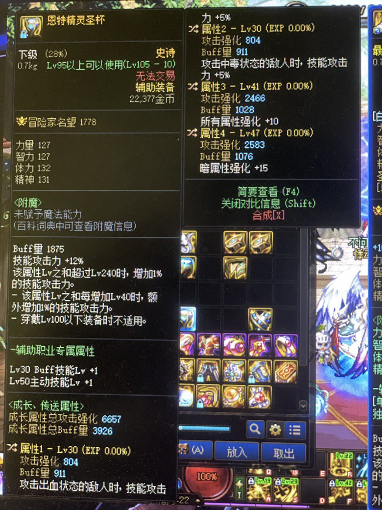 无敌左槽，yes。1