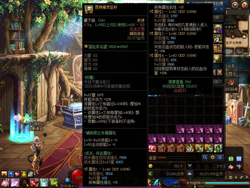 奶自定义求助！！！！2