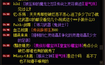 怎么看待喇叭秀破烂1