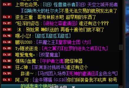 怎么看待喇叭秀破烂2