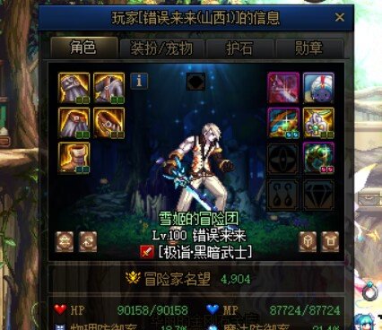 怎么看待喇叭秀破烂3