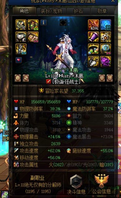 怎么看待喇叭秀破烂4