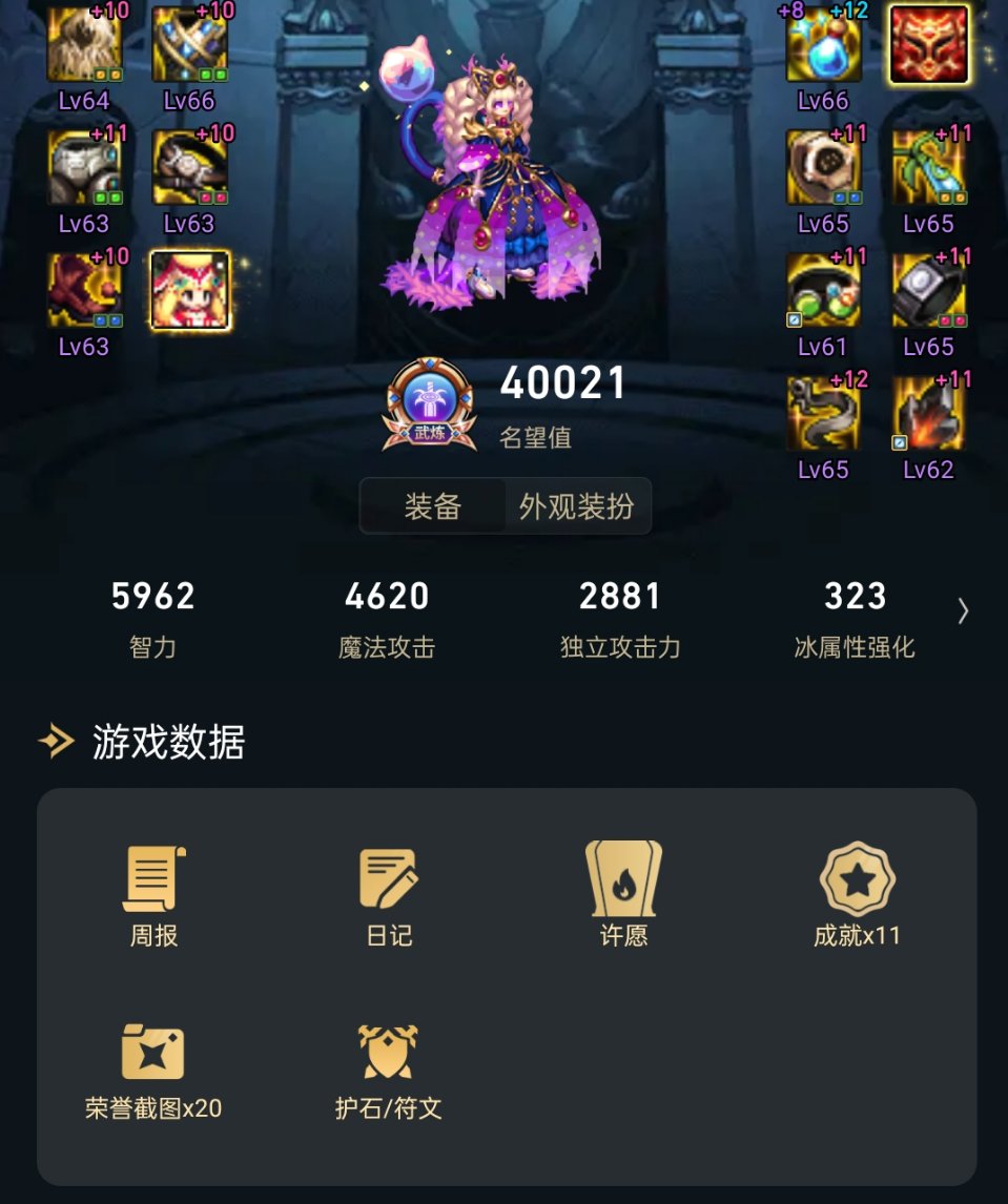 才回归想问一下4.0的角色30s的黄金沙袋打多少是比较正常的？1