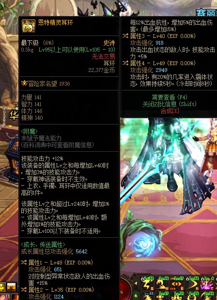 求大神看一下这个耳环能否换掉钻头1