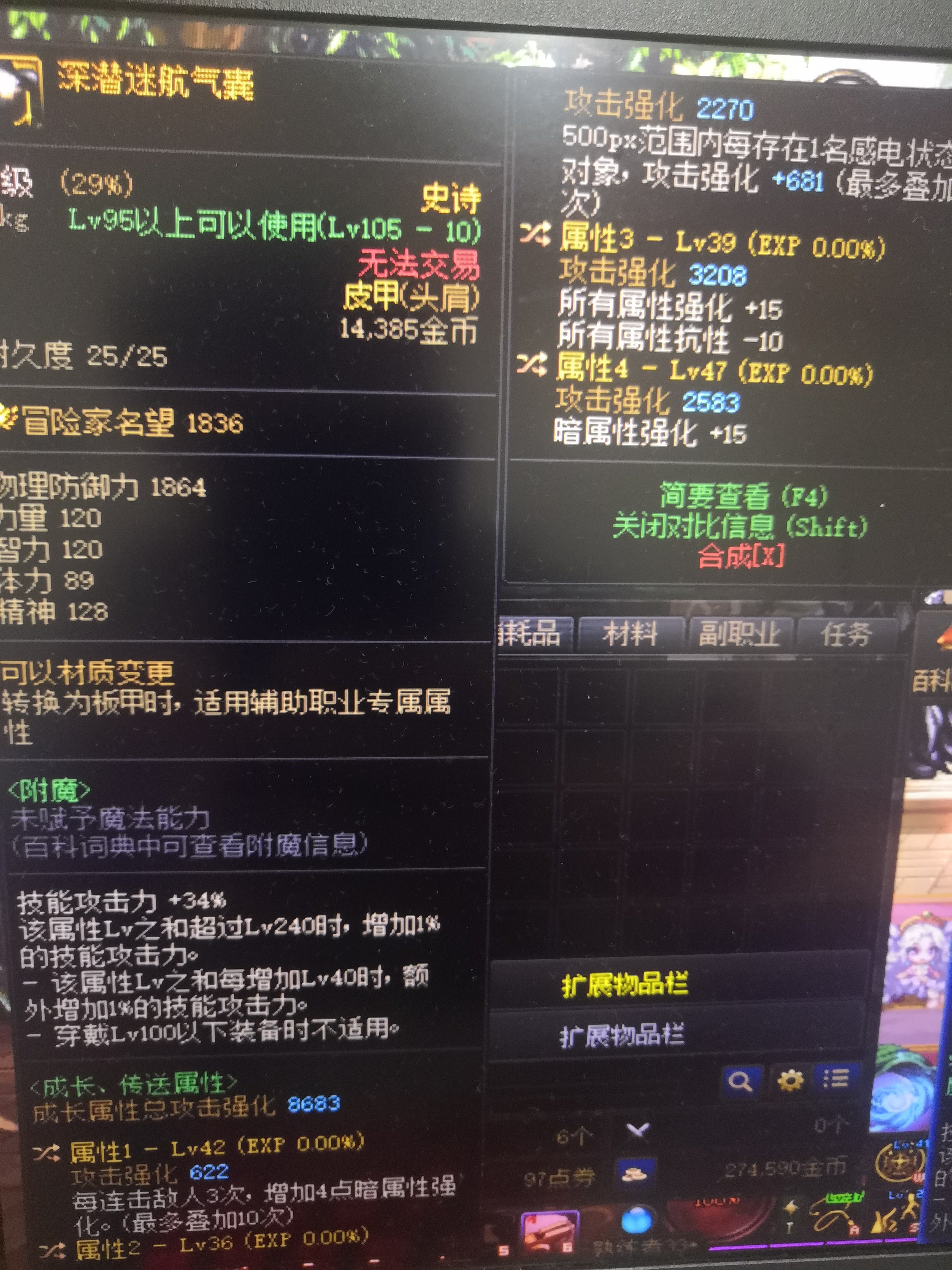 攻强好还是10属强好1