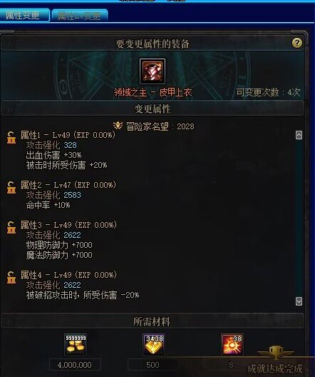 出血30好像也不是很难啊2