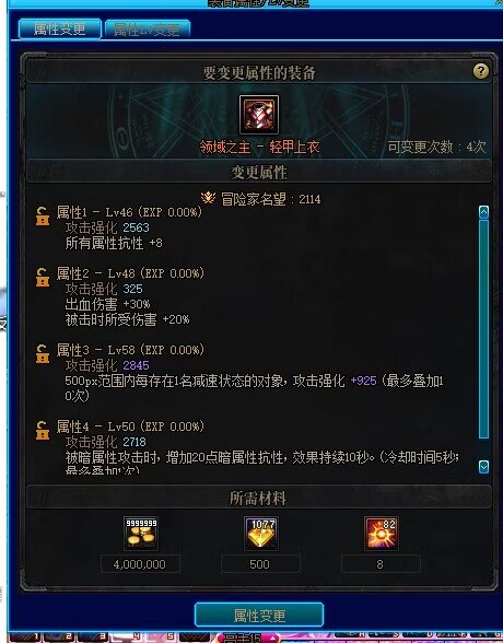 出血30好像也不是很难啊3