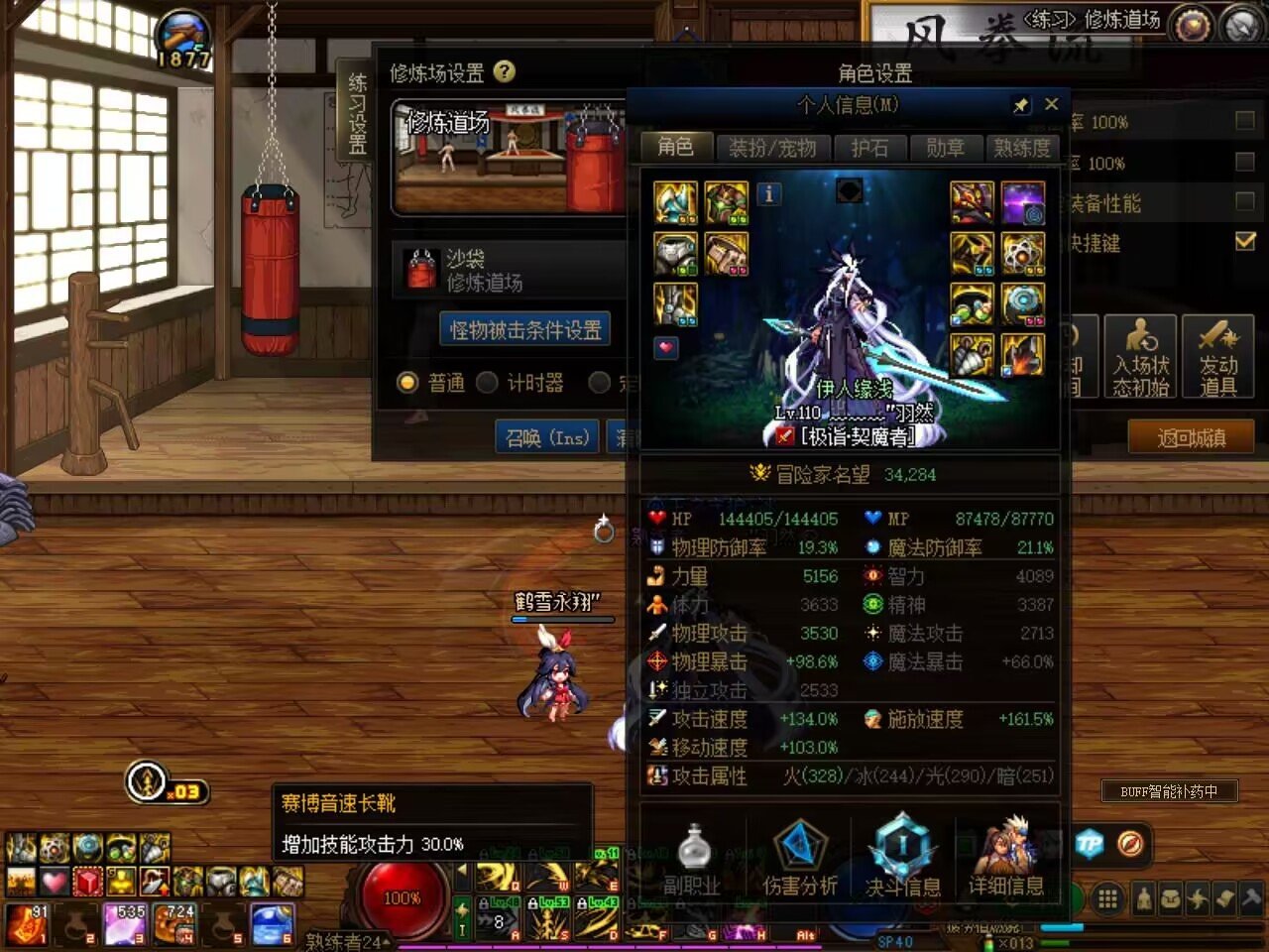 这算不算丐中丐2