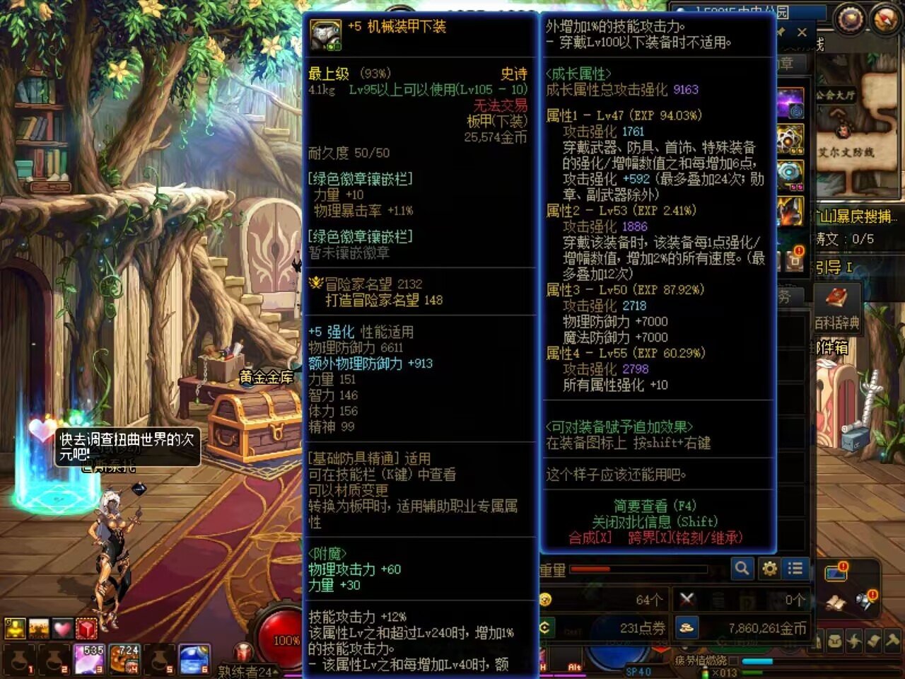 这算不算丐中丐3
