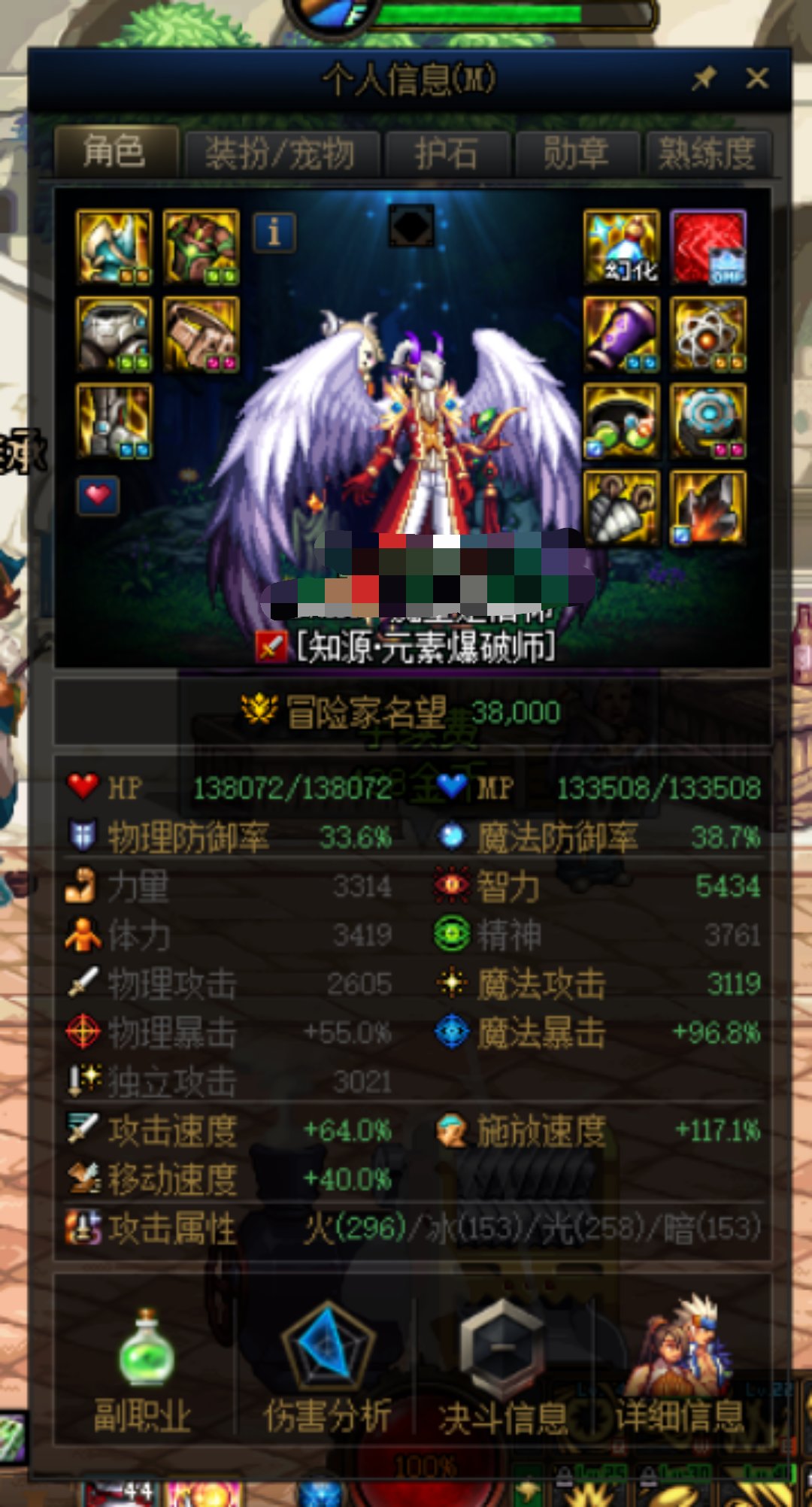 宠物右槽问题1