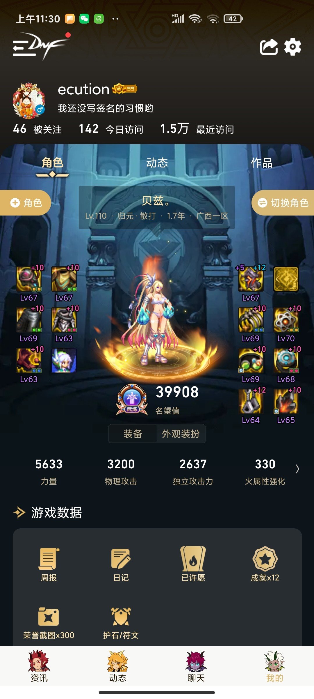 究极特化佛山无影脚!1