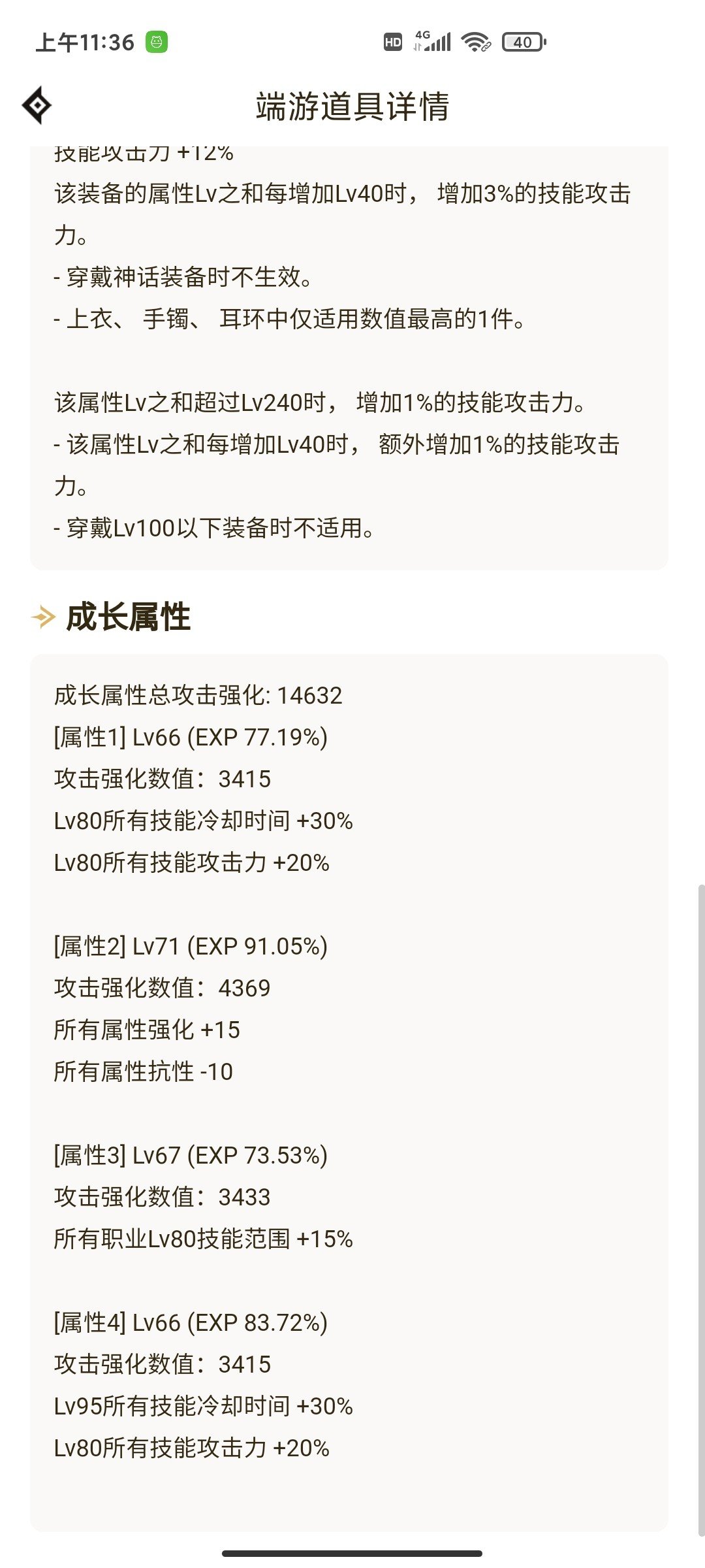 究极特化佛山无影脚!2