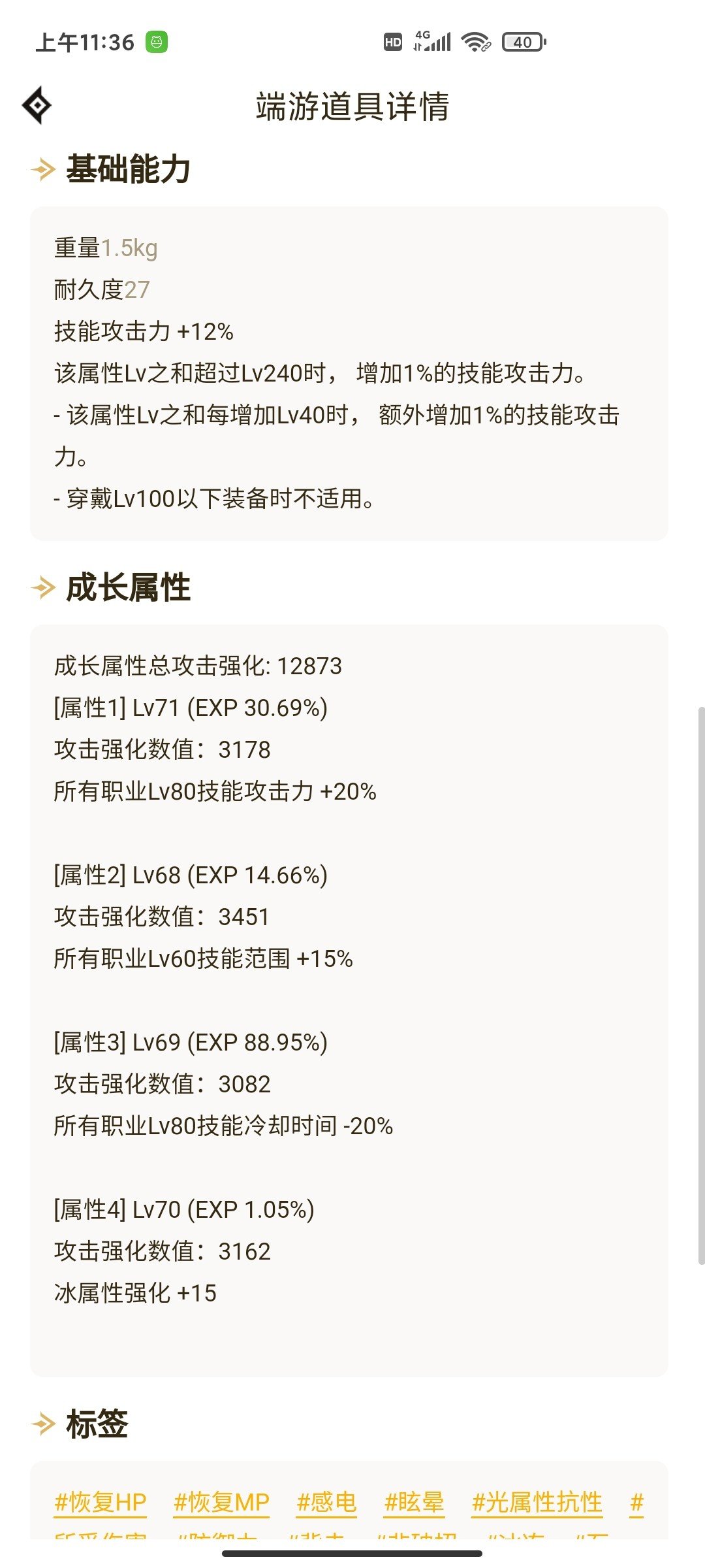 究极特化佛山无影脚!3