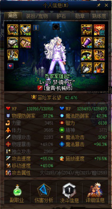 伤敌一千，自损八百。1