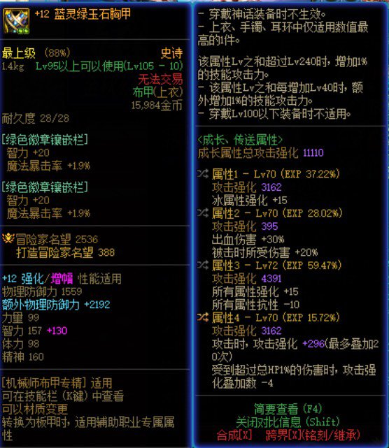 伤敌一千，自损八百。2