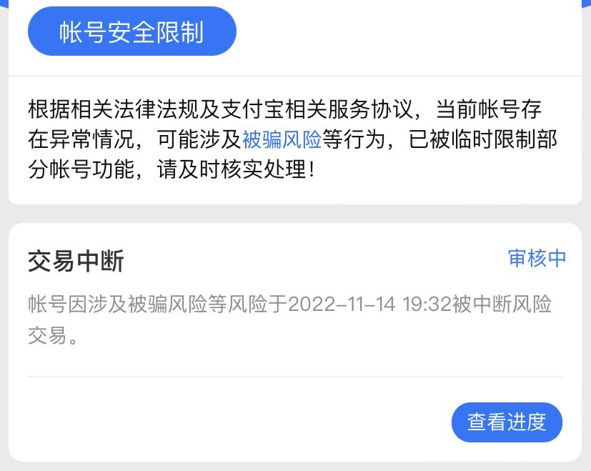求助贴，大伙从DD373买过玉么1