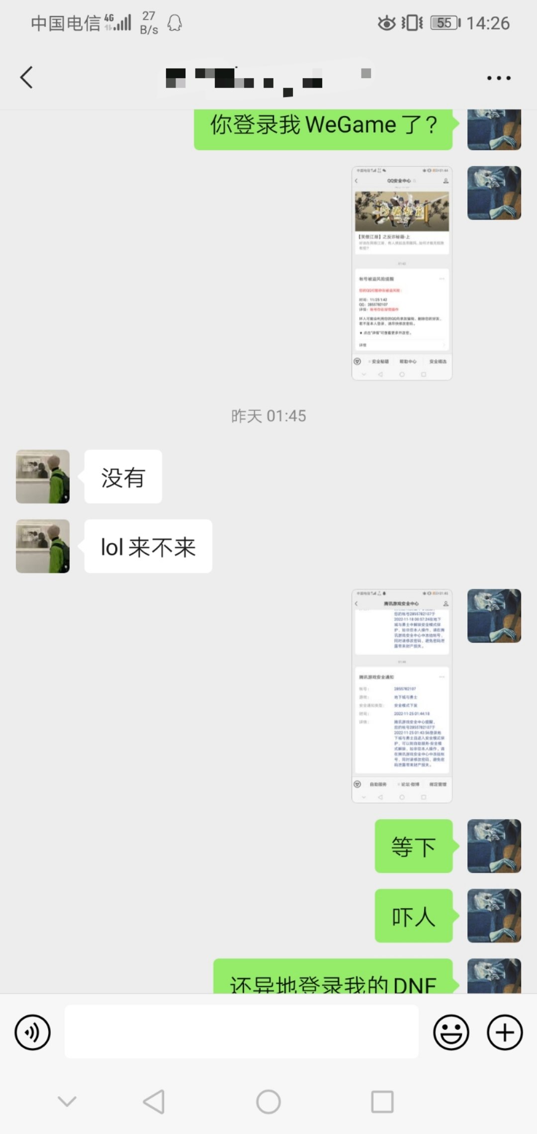 兄弟们，这段阿拉德之旅到这里就结束了1