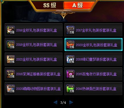 为什么缝纫机唯独没有2019金秋（二觉）套装1