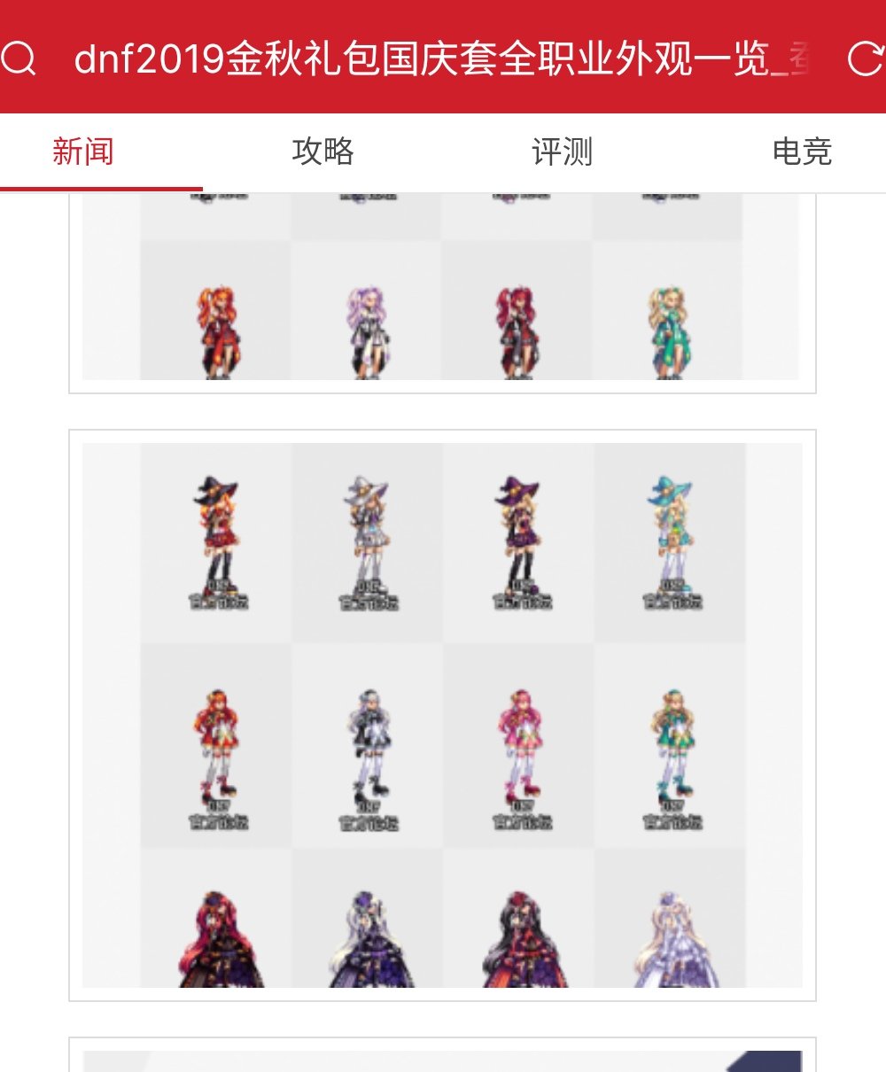 为什么缝纫机唯独没有2019金秋（二觉）套装2