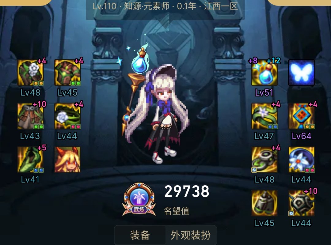 为什么缝纫机唯独没有2019金秋（二觉）套装4
