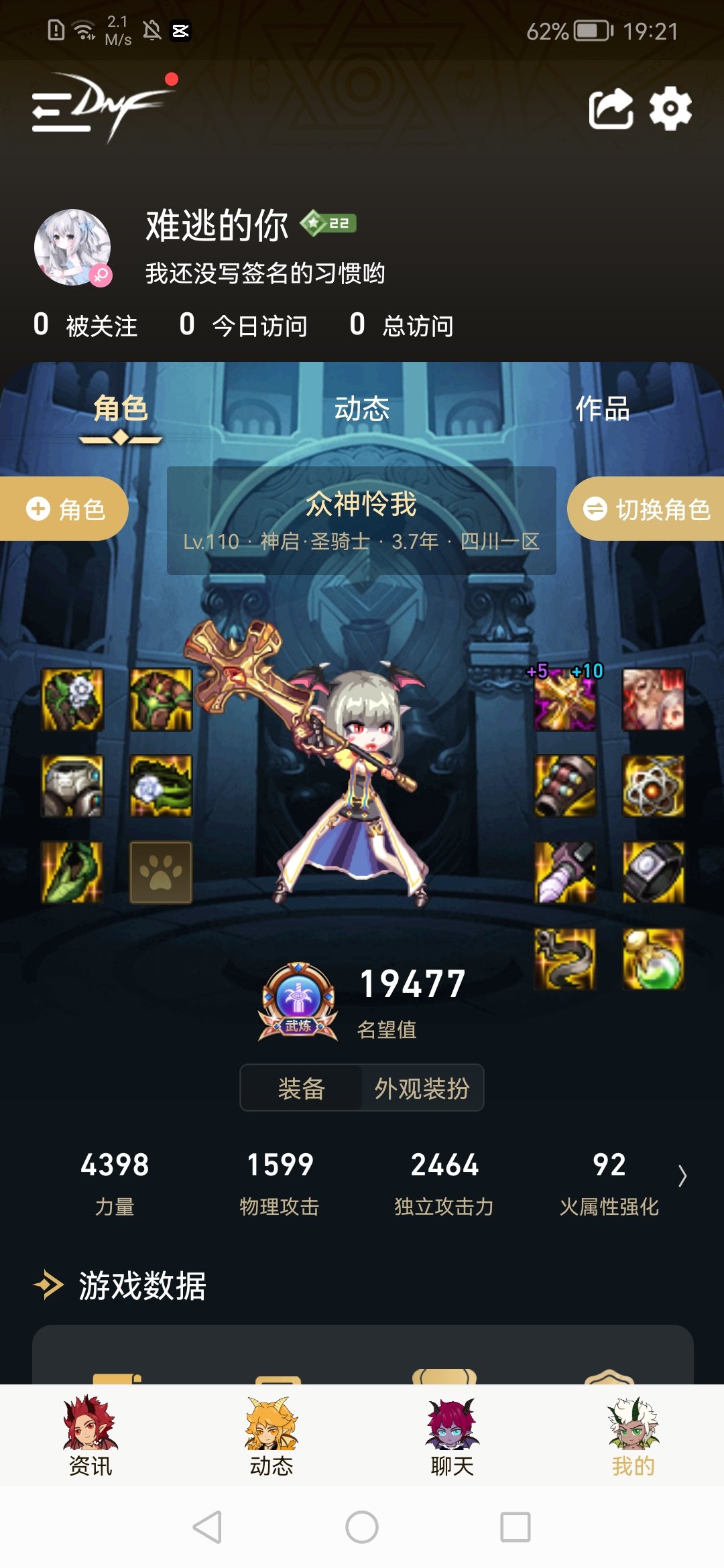 萌新求助1