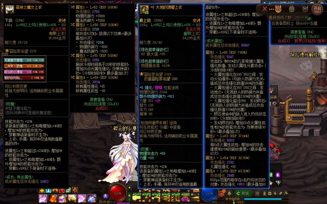 自定义求助，这件魔女上衣咋样1