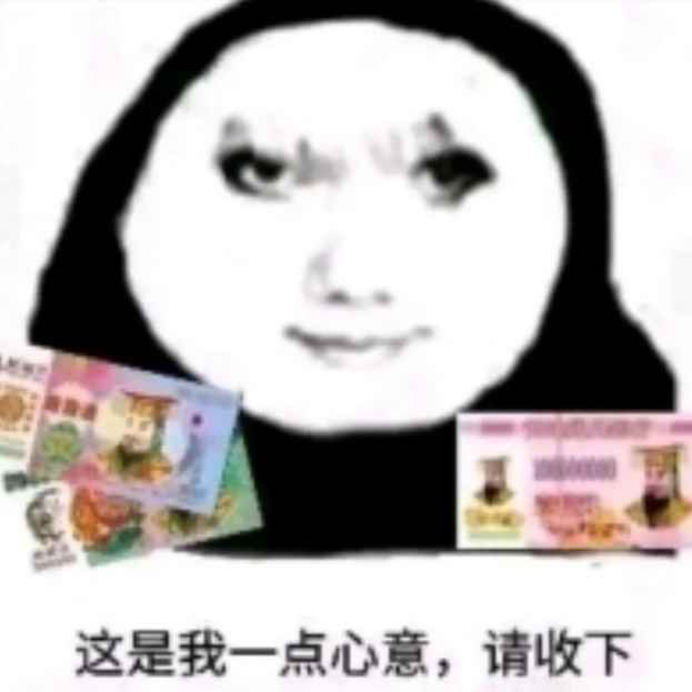 忍不了了，一定要说说1