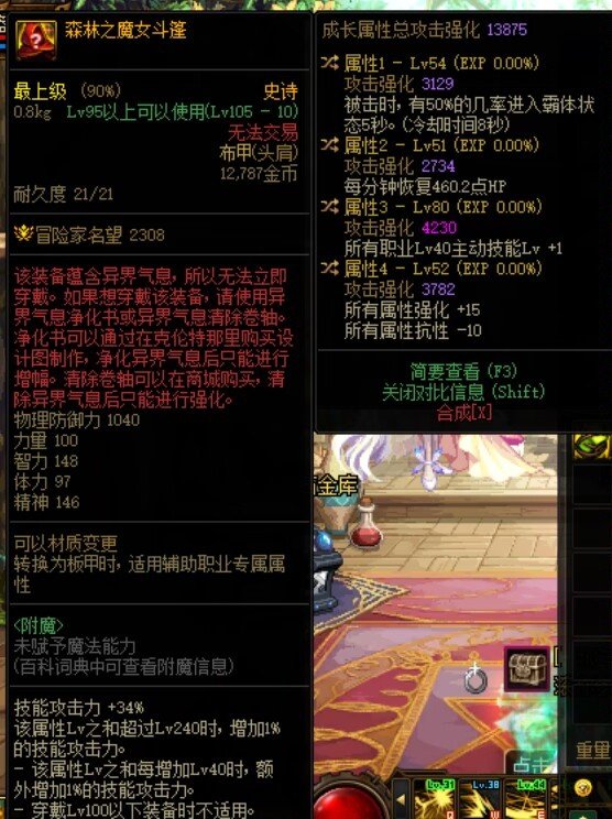 这种词条能让我碰到1