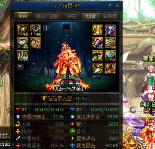 鉴宝 求鉴定1