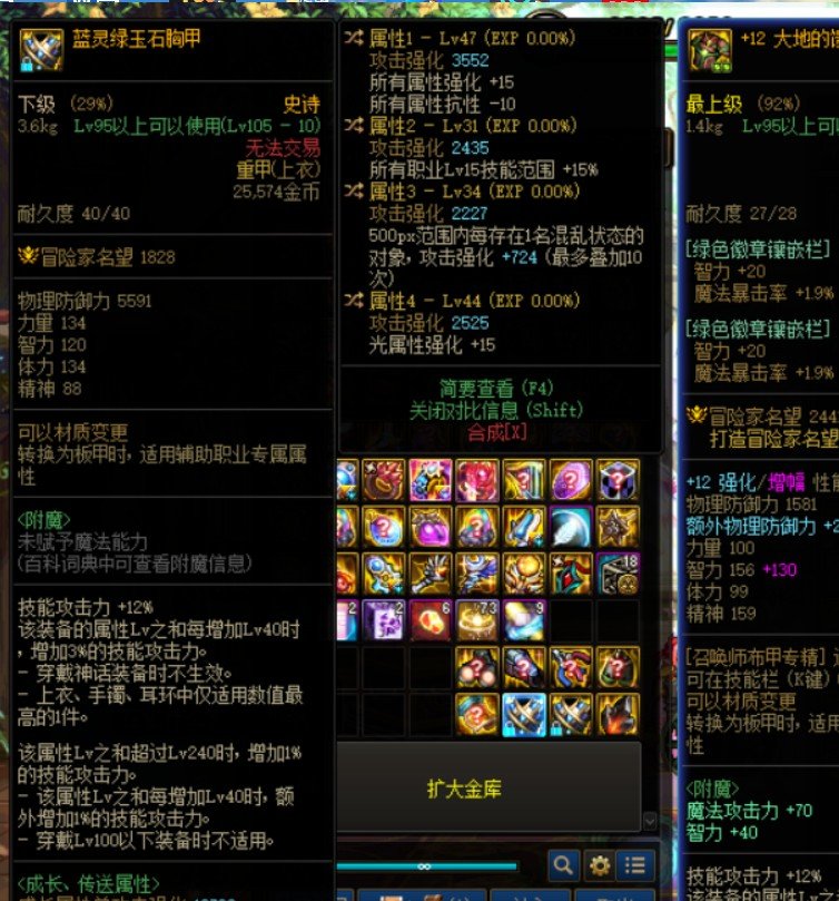 鉴宝 求鉴定2