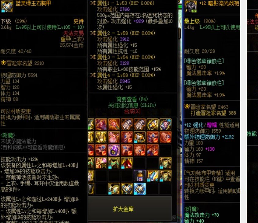 鉴宝蓝灵上衣1