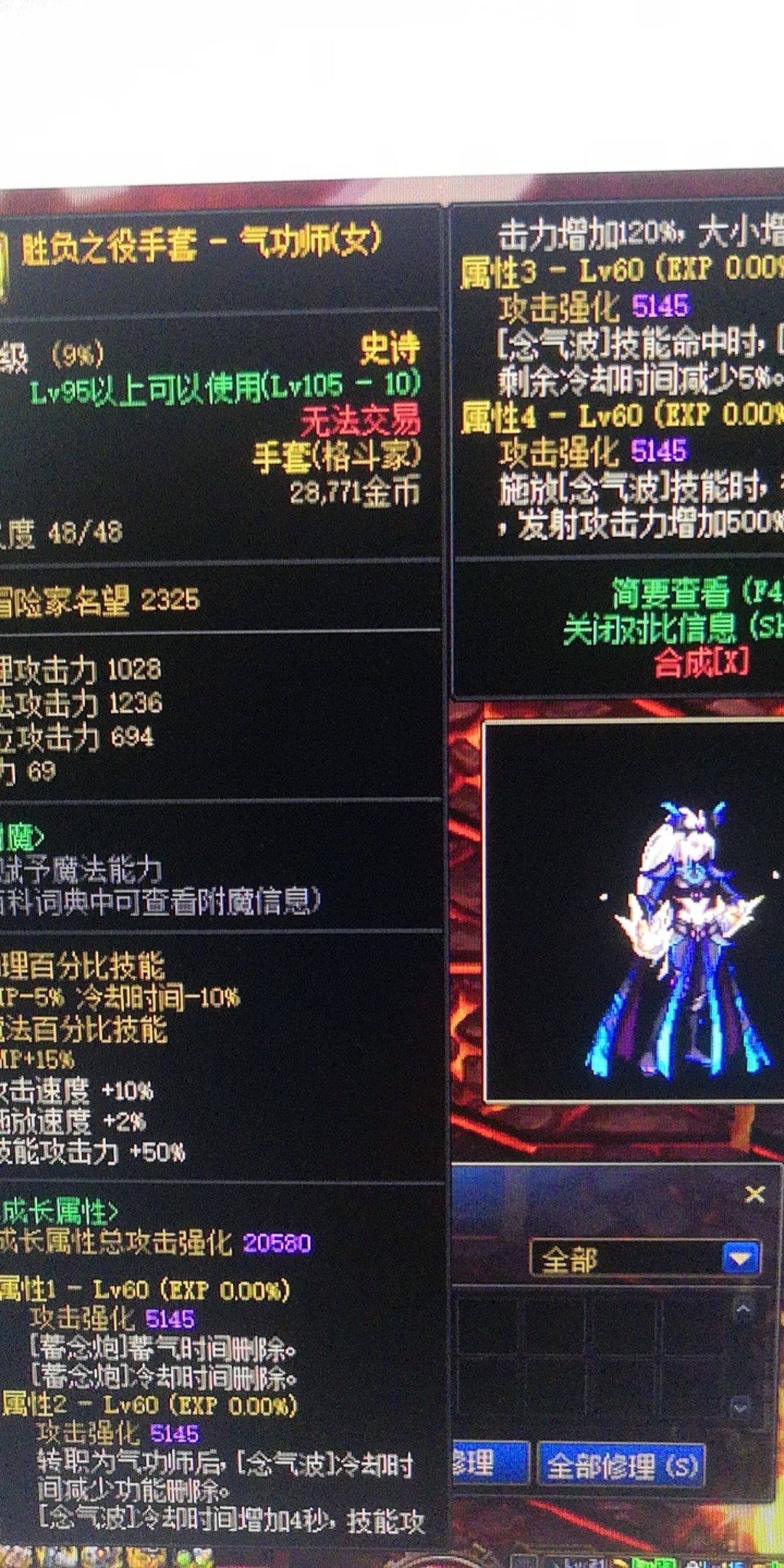 欧了，但又好像没欧1