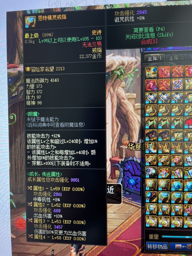 恩特戒指求鉴1
