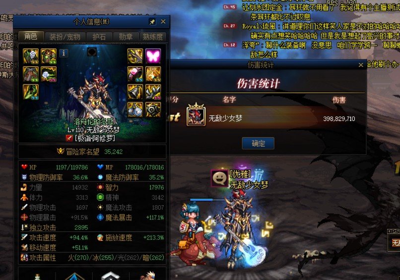 算是0特色无增幅大天域完全体了吗1