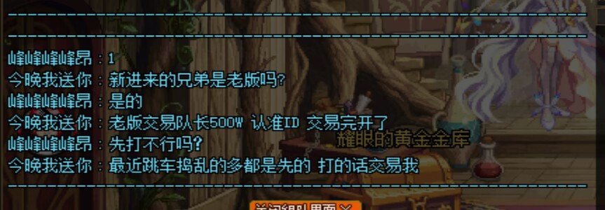 军团坐金团注意下骗子和高开低打2