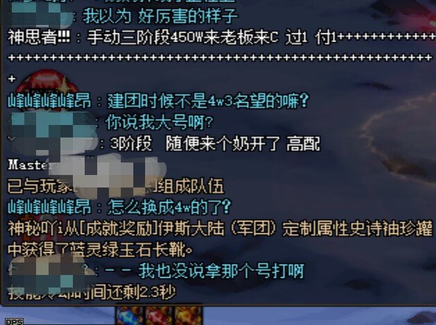 军团坐金团注意下骗子和高开低打4
