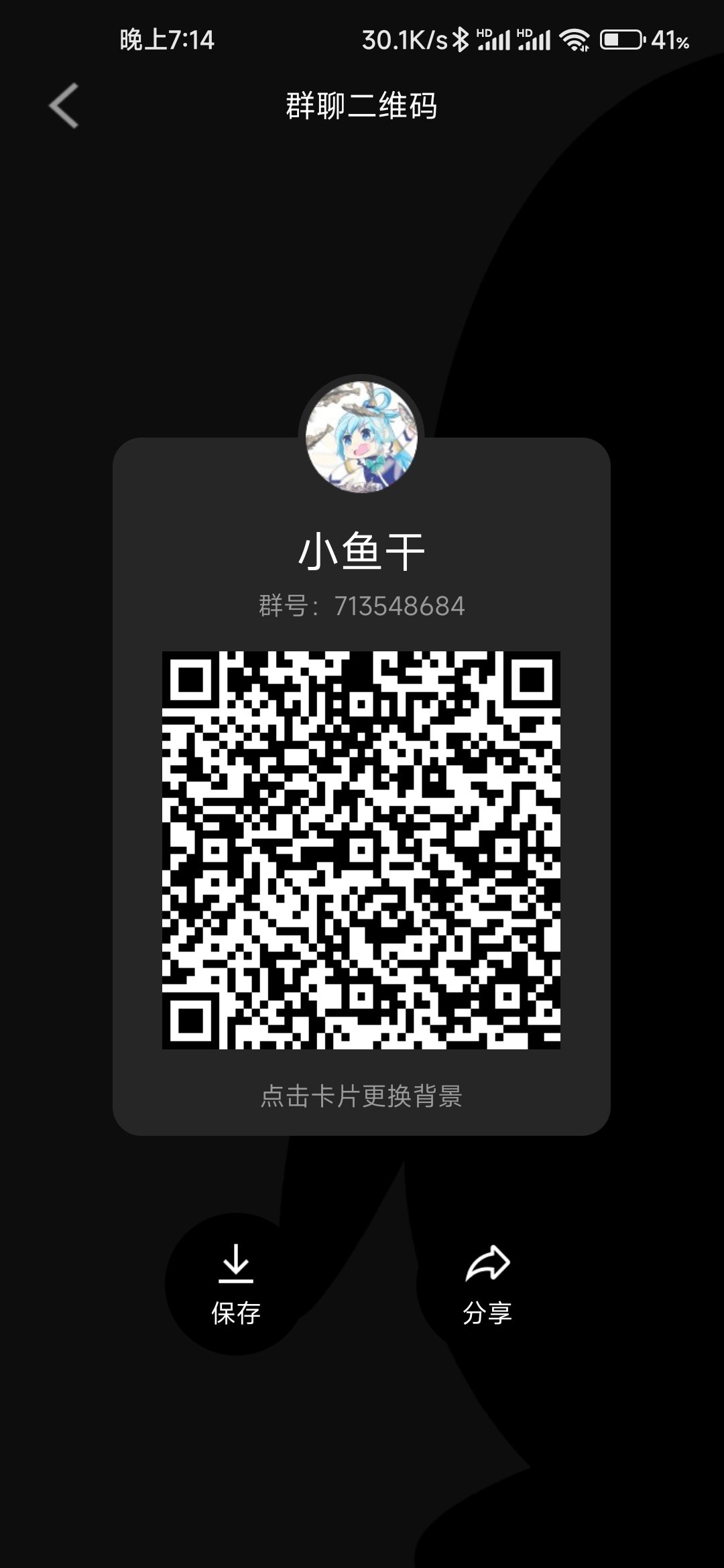 很简单，两个字，招人！！（跨六）1