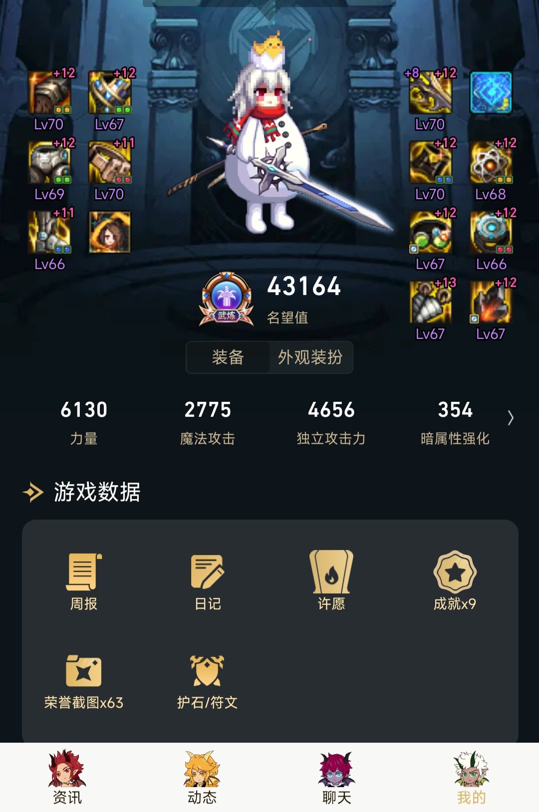 寻找巴卡尔开荒小团体1