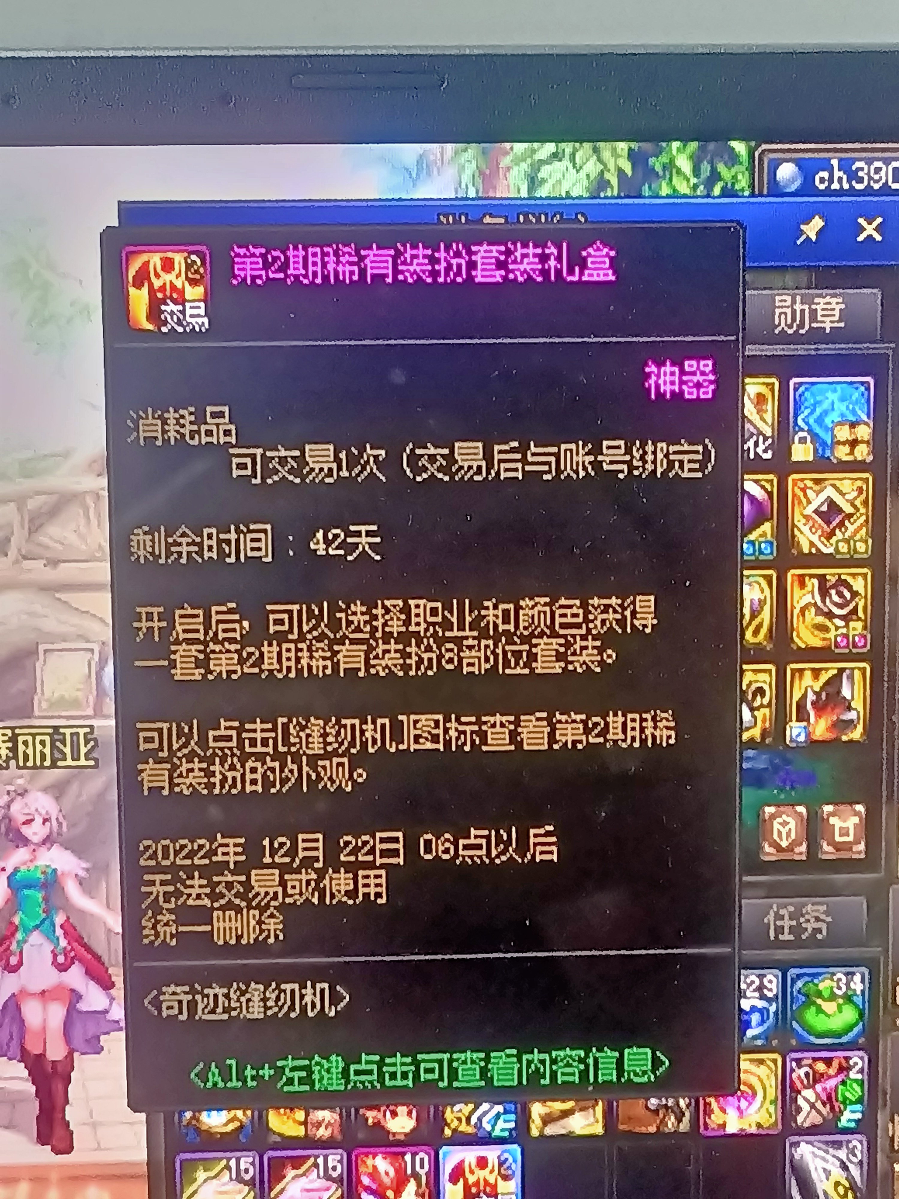 你怎么知道我2000呆逼卷开出天2的事1