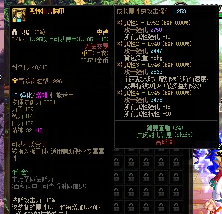 大佬们，转个2词条是不是就可以坐等改版了1